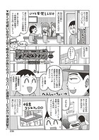 ドグラ・マタグラ ACT.15のイメージ画像