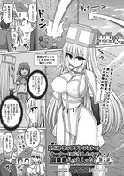 エロトラップダンジョンのオーナーに転生したので冒険者ハメまくった 第2話のイメージ画像