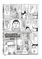 ドグラ・マタグラ ACT.17の表紙