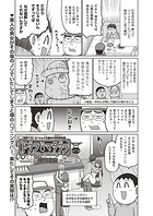 ドグラ・マタグラ ACT.18の表紙
