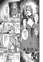 人形作家のイメージ画像