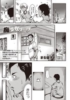 痴少女スーツのイメージ画像