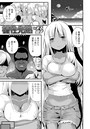 雄性先熟のイメージ画像