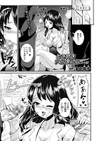 ときめき学園リアルスーツ【単話】の表紙|成年コミックデータベース