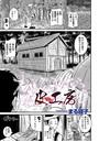 皮工房のイメージ画像