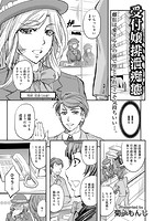 受付嬢排泄痴態のイメージ画像