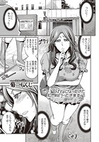 ビー玉取れなくなったので肛門科行ってきますのイメージ画像