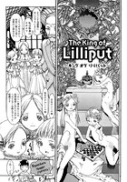 The King of Lilliputのイメージ画像