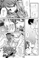 テレホン・ショッキングのイメージ画像