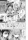 アイドルとHな握手会のイメージ画像
