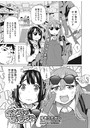 おとなのおもちゃのイメージ画像