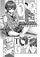 仔虎とおおかみのイメージ画像