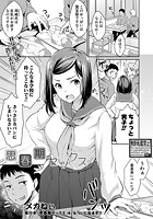 思春期セックスのイメージ画像