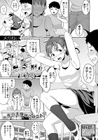 思春期のお勉強のイメージ画像