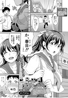 思春期のお勉強 ＜第3話＞のイメージ画像