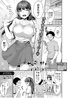 思春期のお勉強のイメージ画像