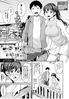 思春期のお勉強のイメージ画像