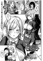 ねぇ！？ちゃんとシて！？～ポンコツで出来る姉～のイメージ画像