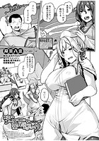 エッチなナースが個室で交尾してくれるって本当ですか！？のイメージ画像