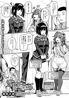 エッチなナースが個室で交尾してくれるって本当ですか！？のイメージ画像