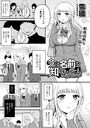 今は名前を知らなくてものイメージ画像