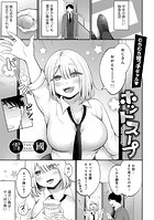 ホットスープ のイメージ画像