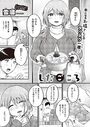 したごころのイメージ画像