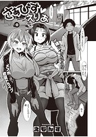 さぁびすえりあのイメージ画像