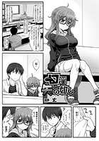 口淫矢の如し【単話】のイメージ画像