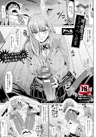 僕と香澄さんのドスケベな日常のイメージ画像