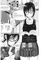 愛は盲目のイメージ画像