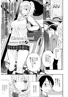 Gimme Love！のイメージ画像