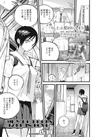 WHY DO FOOLS FALL IN LOVEのイメージ画像