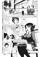 うさぎは発情期のイメージ画像