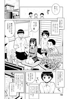 ボクたちの失敗のイメージ画像