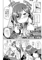 威風淫々のイメージ画像