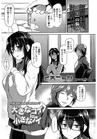 大きなコイと小さなアイのイメージ画像