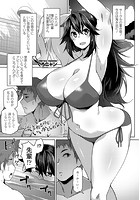 流されるのもいいかもしれない？のイメージ画像