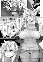 秘湯エヴォリューションのイメージ画像