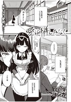 愛は惜しみなくのイメージ画像