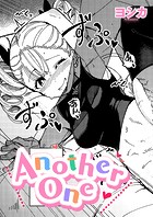 Another Oneの表紙