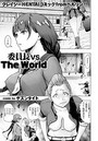 委員長 vs The Worldのイメージ画像