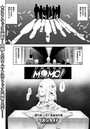 MOMO！ （7）のイメージ画像
