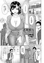 若奥様の秘め事のイメージ画像