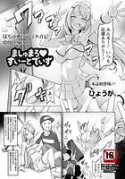 ましゅまろ・すいーとでいずのイメージ画像