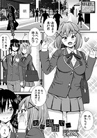 あの場所で&hellip;のイメージ画像