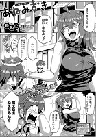 あねみずぎのイメージ画像