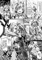 触手退治は快楽の始まり【単話】の表紙|成年コミックデータベース