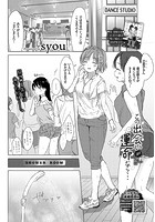 この出会いが運命なら…の表紙|成年コミックデータベース