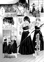 悪戯な新入生の表紙|成年コミックデータベース